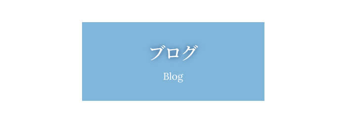 SMBパートナーズ株式会社のコラム